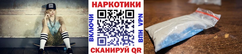 Магазин наркотиков Дмитров А ПВП МЕТАДОН Канабис ГАШИШ