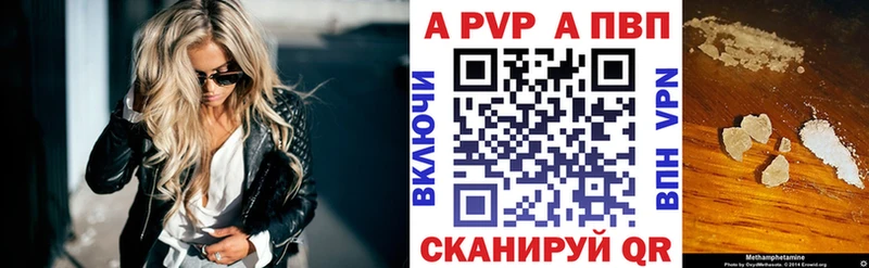 Alfa_PVP крисы CK Дмитров