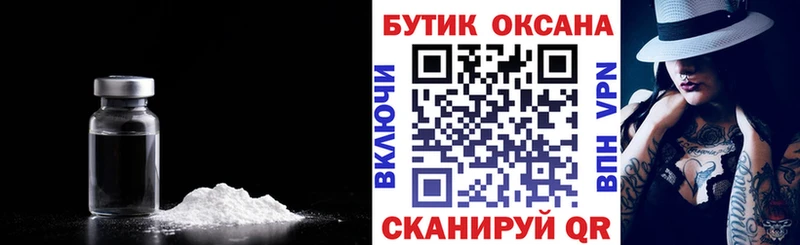 БУТИРАТ Butirat  Дмитров 