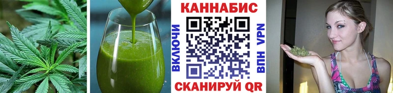 Cannafood конопля  Дмитров 