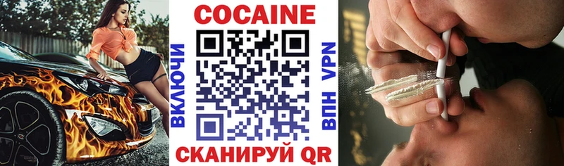 гидра сайт  Дмитров  COCAIN 97% 