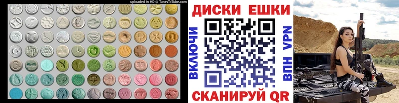 Экстази DUBAI  Дмитров 