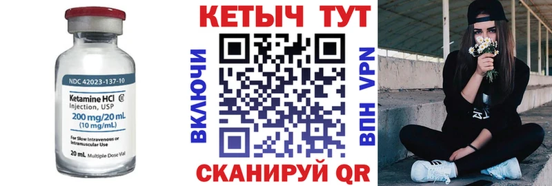 Кетамин ketamine  купить наркотик  Дмитров 