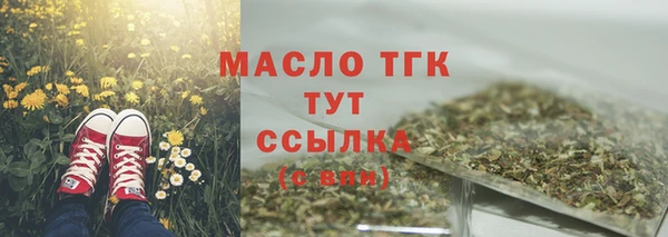 мефедрон мука Аркадак