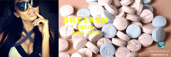 MDMA Premium VHQ Армянск