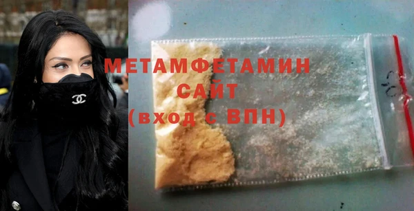мефедрон мука Аркадак