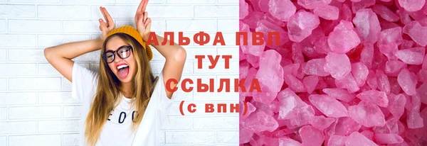 тгк Арсеньев