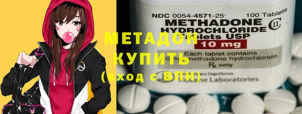мефедрон мука Аркадак