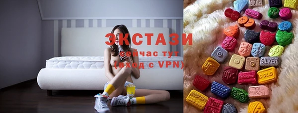 MDMA Premium VHQ Армянск
