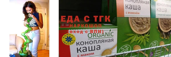 мефедрон мука Аркадак