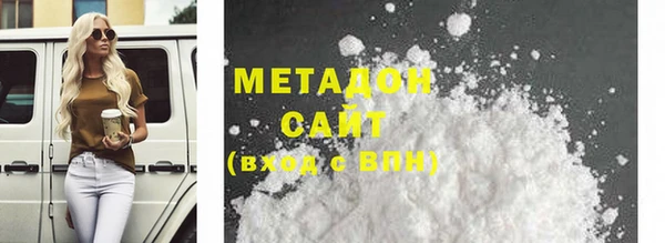 мефедрон мука Аркадак