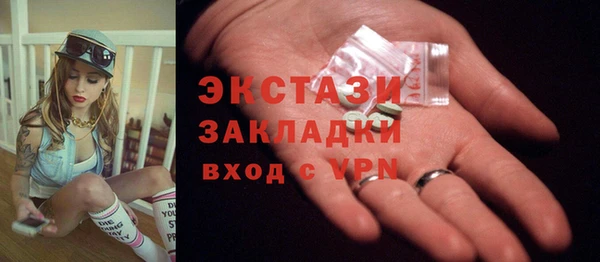 трава Анива