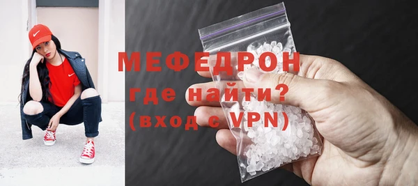 мефедрон мука Аркадак