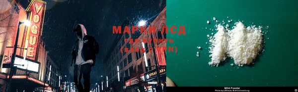 MDMA Premium VHQ Армянск
