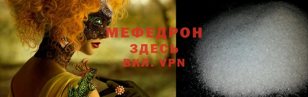 MDMA Premium VHQ Армянск