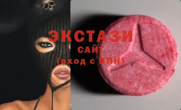 тгк Арсеньев
