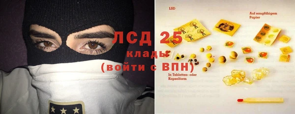 тгк Арсеньев