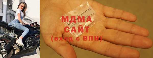 тгк Арсеньев