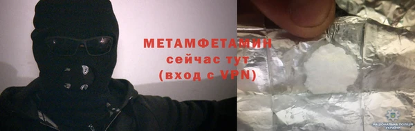 MDMA Premium VHQ Армянск