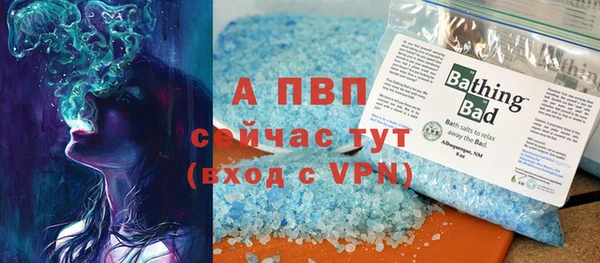 прущая мука Анжеро-Судженск
