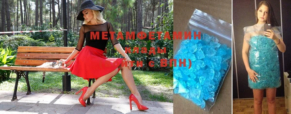 MDMA Premium VHQ Армянск
