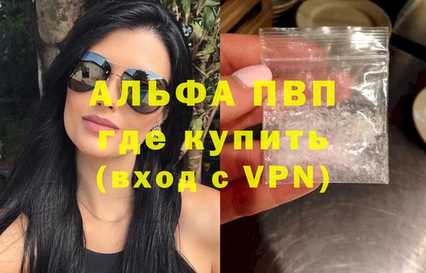 MDMA Premium VHQ Армянск