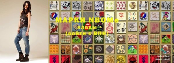 мефедрон мука Аркадак