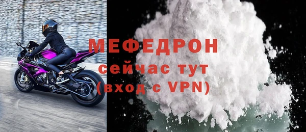 тгк Арсеньев