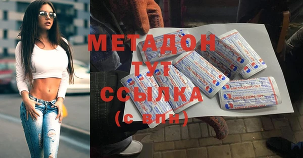 мефедрон мука Аркадак