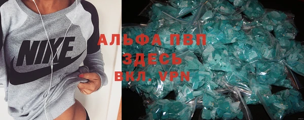 тгк Арсеньев
