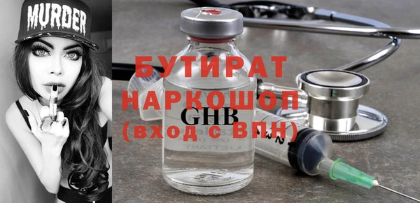 мефедрон мука Аркадак
