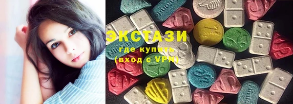 MDMA Premium VHQ Армянск