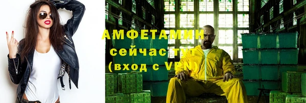 MDMA Premium VHQ Армянск