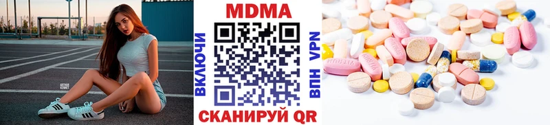 купить  цена  Дмитров  MDMA Molly 