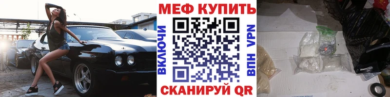 МЕФ мука  Дмитров 